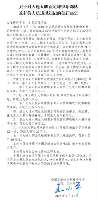 姆巴佩受到的一个压力来自法国政府，他们希望2030世界杯决赛不是在伯纳乌而是在摩洛哥举行。